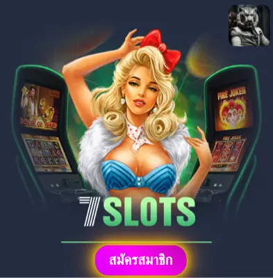 19SLOT - เราให้ความมั่นใจ แจกเงินจริงทุกวันไม่มีข้อจำกัด